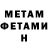 Метадон methadone Alexey Zakharchuk