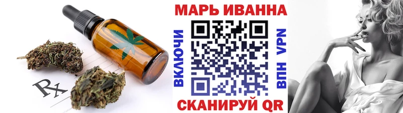 Еда ТГК конопля Сураж