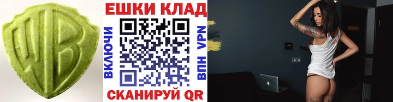 Экстази ешки Сураж