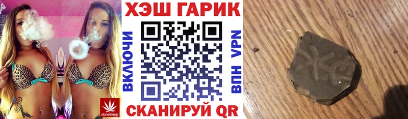 ГАШИШ Ice-O-Lator  Сураж 
