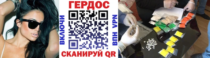 ГЕРОИН афганец  Сураж 