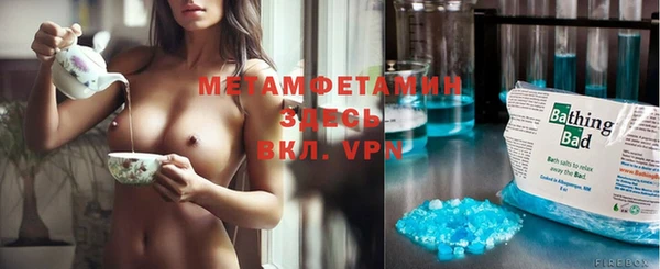 синтетический гашиш Абаза