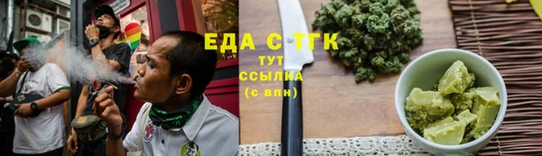 ПСИЛОЦИБИНОВЫЕ ГРИБЫ Абинск