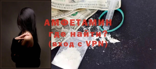 синтетический гашиш Абаза