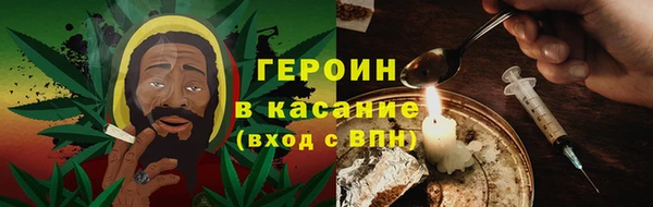 синтетический гашиш Абаза