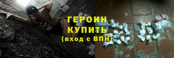 синтетический гашиш Абаза