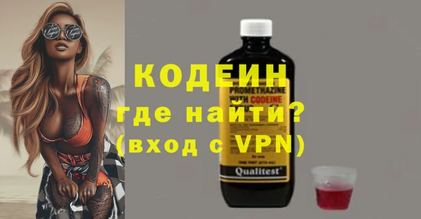 ПСИЛОЦИБИНОВЫЕ ГРИБЫ Абинск