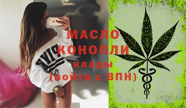 синтетический гашиш Абаза
