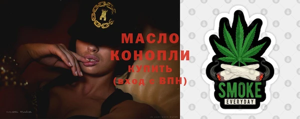 синтетический гашиш Абаза