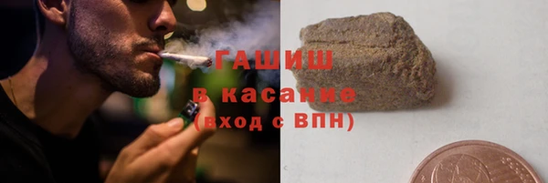 марихуана Абдулино