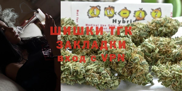 синтетический гашиш Абаза
