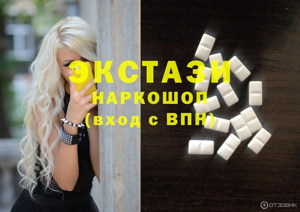 марихуана Абдулино