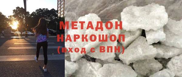 ПСИЛОЦИБИНОВЫЕ ГРИБЫ Абинск