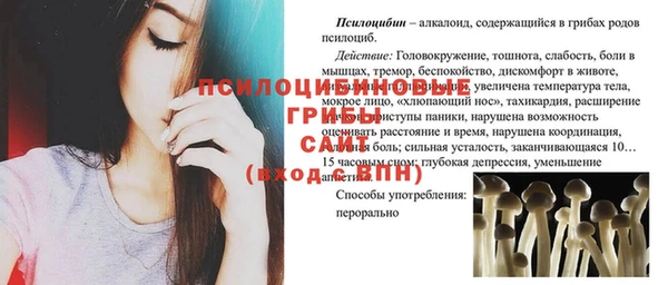 синтетический гашиш Абаза