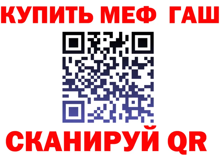АМФ Розовый ТОР это hydra Сураж
