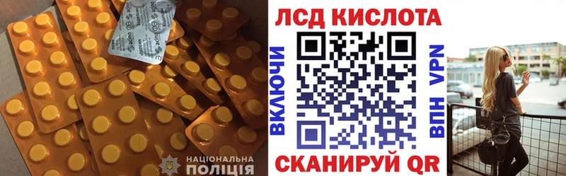 Лсд 25 экстази кислота Сураж