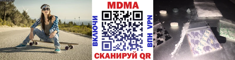 МДМА молли Сураж