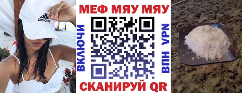 МЯУ-МЯУ мяу мяу  сколько стоит  блэк спрут как зайти  Сураж 