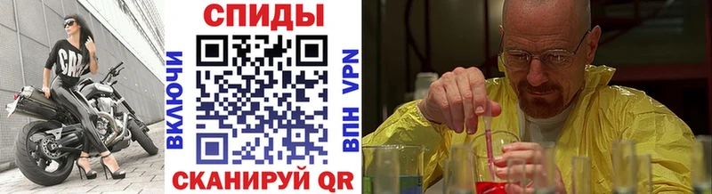 shop формула  Сураж  Первитин Methamphetamine 